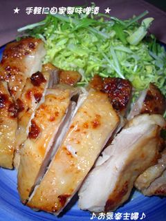 手軽に自家製味噌漬-レシピのメイン写真