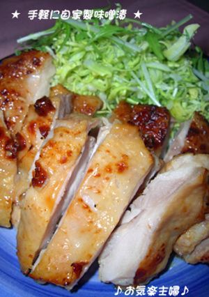 手軽に自家製味噌漬-レシピのメイン写真