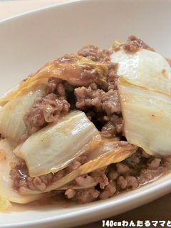 簡単★白菜の酢醤油炒め-レシピのメイン写真