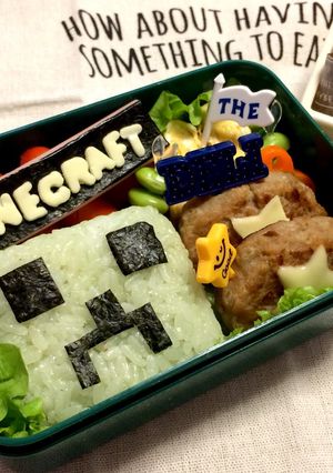 マインクラフト☆クリーパー弁当-レシピのメイン写真