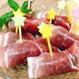 生ハムオクラロールバルサミコ風味