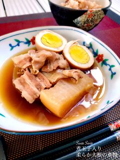 煮玉子入り柔らか大根の煮物-レシピのメイン写真