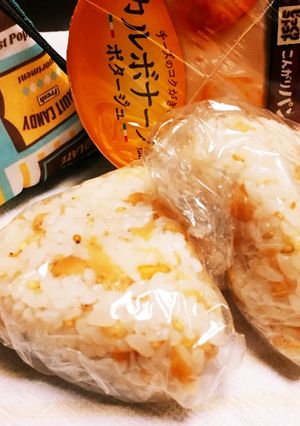 なめ茸＆バター☆おにぎり-レシピのメイン写真