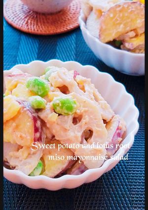 さつま芋と蓮根の味噌マヨサラダ-レシピのメイン写真