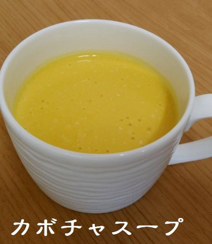 バイタミックスでカボチャスープ-レシピのメイン写真