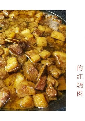 中国の家庭よく食べる「紅焼肉」-レシピのメイン写真