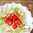 マクロビ☆白菜トマトの豆乳チーズサラダ