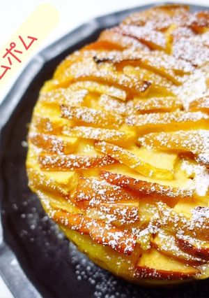 りんご消費！ヘルシーなヨーグルトポムポム-レシピのメイン写真