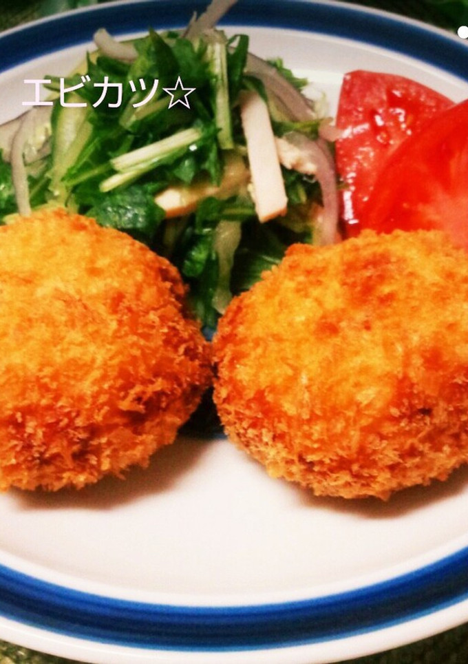 簡単～☆我が家のエビカツ♪-レシピのメイン写真