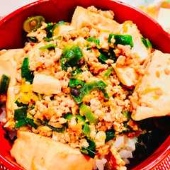 รูปของ 糸島産青ネギを使ったコク旨♡麻婆豆腐丼