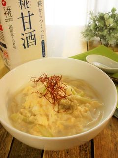甘酒ミルクかき卵うどん-レシピのメイン写真