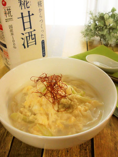 甘酒ミルクかき卵うどん-レシピのメイン写真