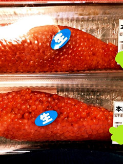 生筋子→いくらの醤油漬け-レシピのメイン写真