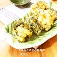 低糖質!ささみときざみ昆布の天ぷら