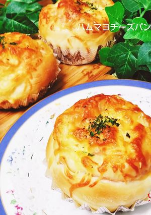 とっても美味しい☆ハムマヨチーズパン♪-レシピのメイン写真