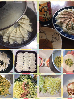 餃子-レシピのメイン写真