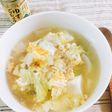 温活女子向け簡単朝ご飯スープ