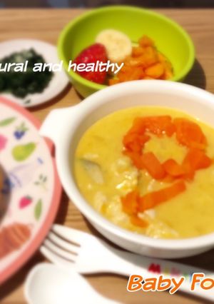 パンプキン シチュー♡離乳食にも-レシピのメイン写真