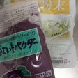 寒天でなめらか♬紅芋プリン