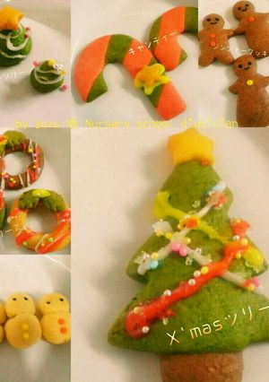 X'masクッキー✨色々(*´∇｀)❤-レシピのメイン写真
