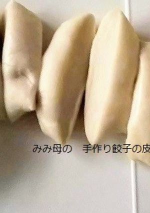 手作り　ニラ饅頭・餃子・小籠包の皮☆-レシピのメイン写真
