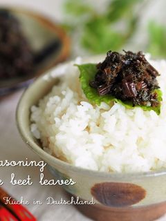 作り置き♪ビーツの茎で作るソフトふりかけ-レシピのメイン写真