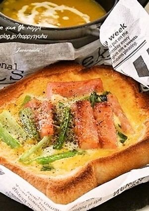 小松菜とベーコン☆キッシュトースト-レシピのメイン写真