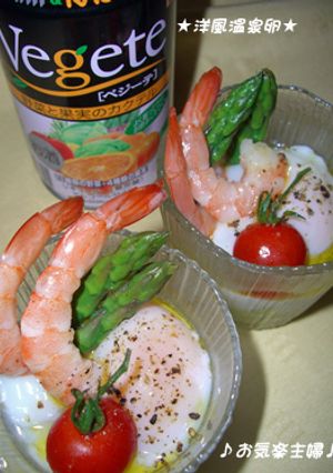 ちょっぴり洋風な温泉卵-レシピのメイン写真