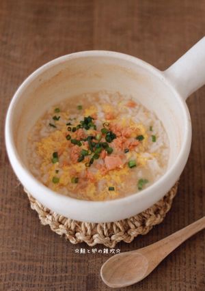☆鮭と卵の雑炊☆-レシピのメイン写真