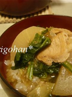 鶏肉と大根の味噌煮込みおじや-レシピのメイン写真
