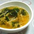 簡単!えのきとワカメの中華風スープ