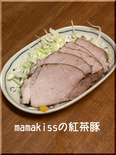mamakissの作り置き*紅茶豚-レシピのメイン写真
