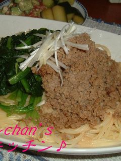 ピリ辛 坦々麺 ~汁なしタイプ~-レシピのメイン写真