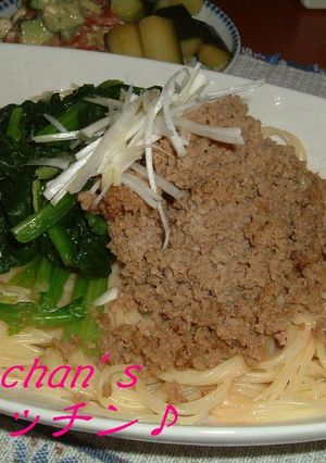 ピリ辛　坦々麺　～汁なしタイプ～-レシピのメイン写真