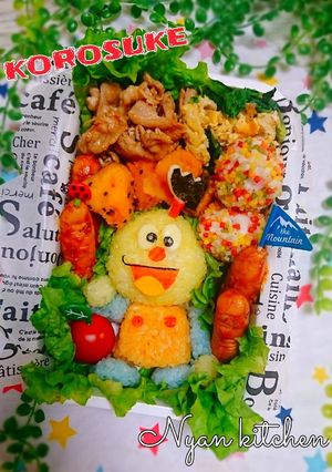 『キテレツ大百科★コロ助』弁当♡-レシピのメイン写真