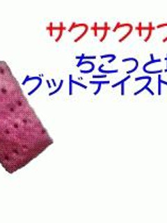 サックサクサブレ-レシピのメイン写真