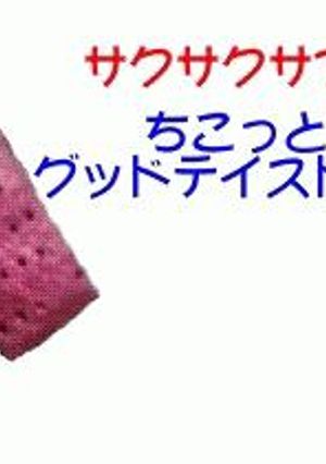 サックサクサブレ-レシピのメイン写真