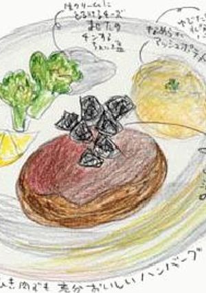 定番、家の海苔のっけハンバーグ-レシピのメイン写真