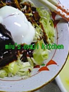 簡単レシピ55 ロコモコ丼-レシピのメイン写真