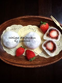 苺シュークリーム 苺大福 柏餅で鯉のぼり ☆ チョコタンダックス ♡羊毛フェルト 苺シュークリーム 苺大福 柏餅で鯉のぼり ☆ チョコタンダックス