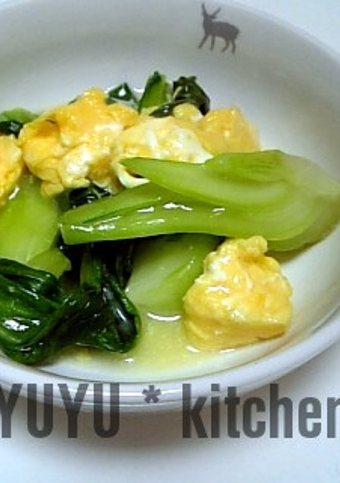 簡単あっさり♪青梗菜の卵煮-レシピのメイン写真