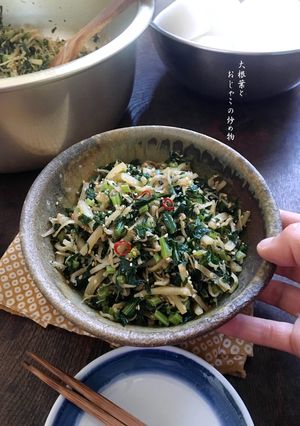 【大根葉と おじゃこの炒め物】-レシピのメイン写真