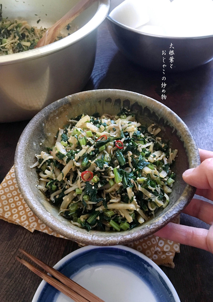 【大根葉と おじゃこの炒め物】-レシピのメイン写真