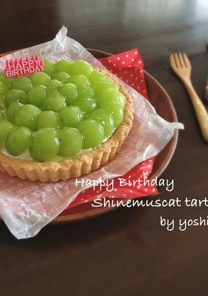 シャインマスカットのタルト♡-レシピのメイン写真
