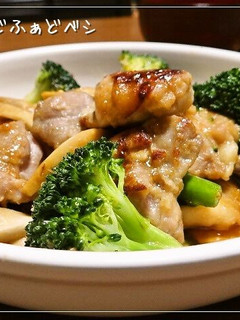 チキンとエリンギのレモン味噌照り焼き-レシピのメイン写真