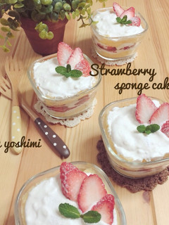 グラスde簡単♡いちごのショートケーキ♡-レシピのメイン写真
