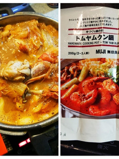 トムヤンクン無印良品簡単♪旨いです-レシピのメイン写真