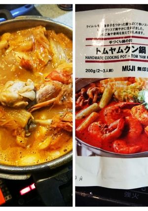 トムヤンクン無印良品簡単♪旨いです-レシピのメイン写真