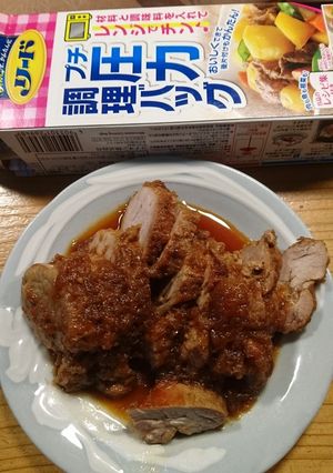 簡単圧力パック！！焼き豚-レシピのメイン写真