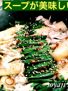 鶏鍋 スープ美味しいキャンプ飯 キャベツ-レシピのメイン写真
